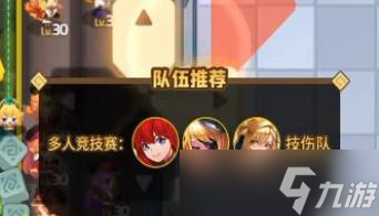 坎公骑冠剑尤金阵容搭配一览