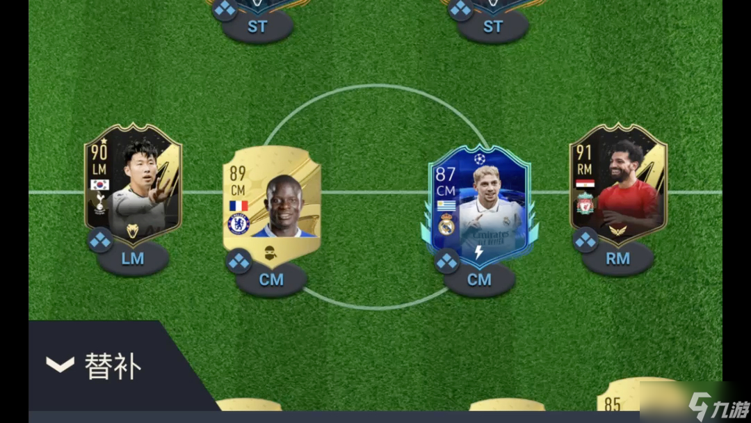 fifa23rw位置介绍