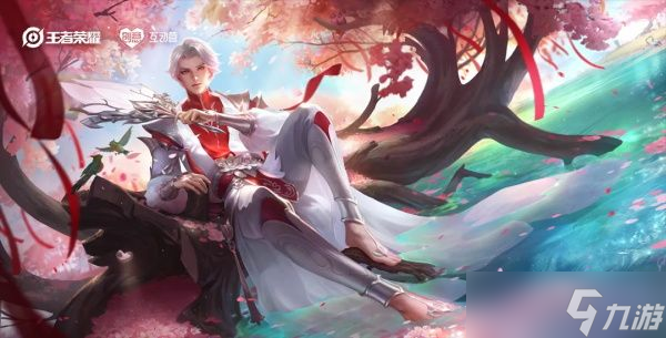王者荣耀诸葛亮武陵仙君优化特效展示