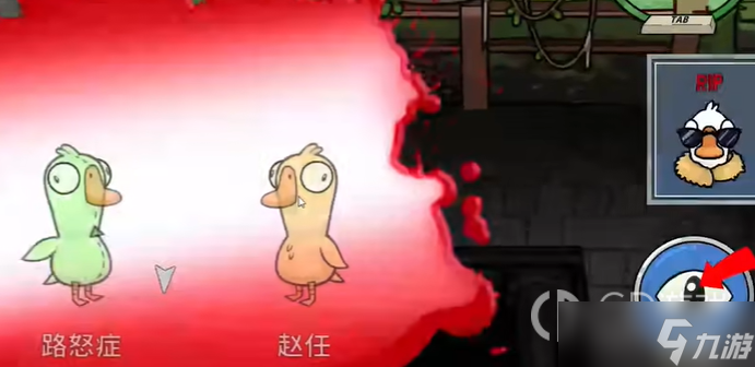 《鹅鸭杀》网红鹅死了提示详解