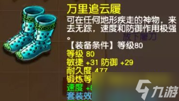 《梦幻西游》神木林怎么玩 神木林玩法推荐