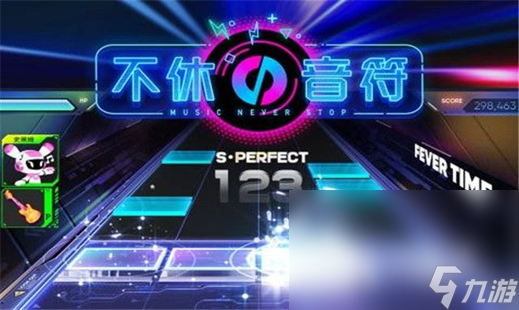 音乐类的游戏有哪些 受欢迎的音乐游戏合集