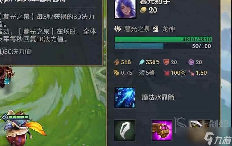 金铲铲之战20费卡怎么出 20费卡出现方法分享