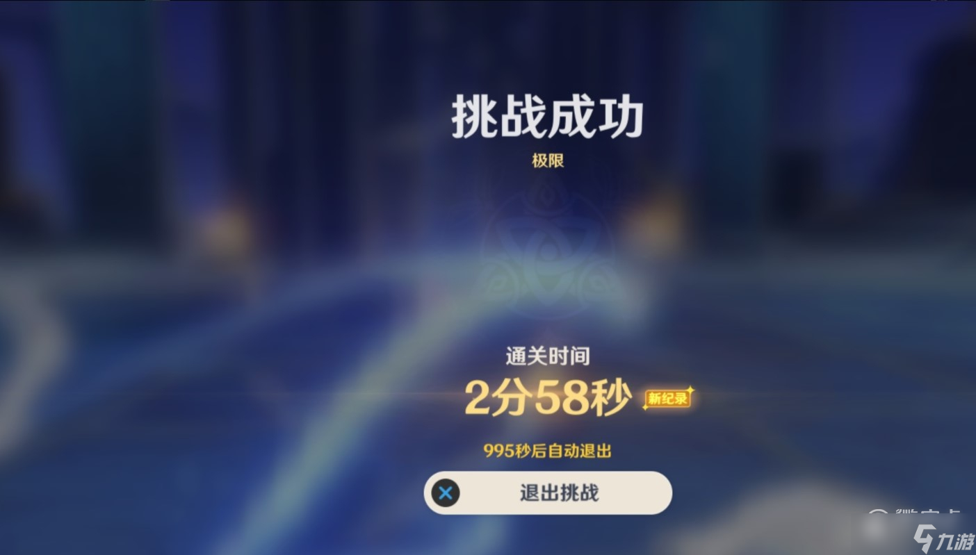 原神3.2无相交响诗无相草怎么打