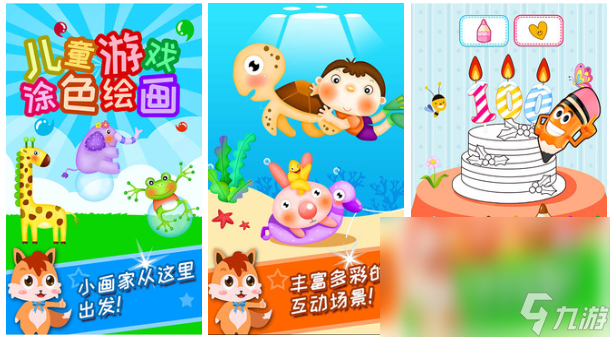 可以画画的游戏有哪些 有趣的绘画游戏盘点