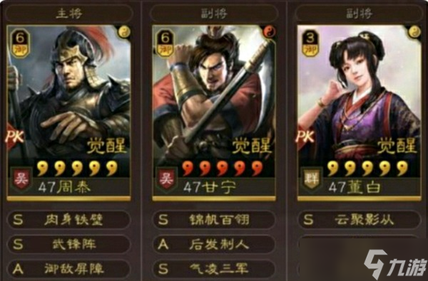 三国志战略版武锋枪阵容怎么玩-武锋枪阵容搭配玩法攻略一览