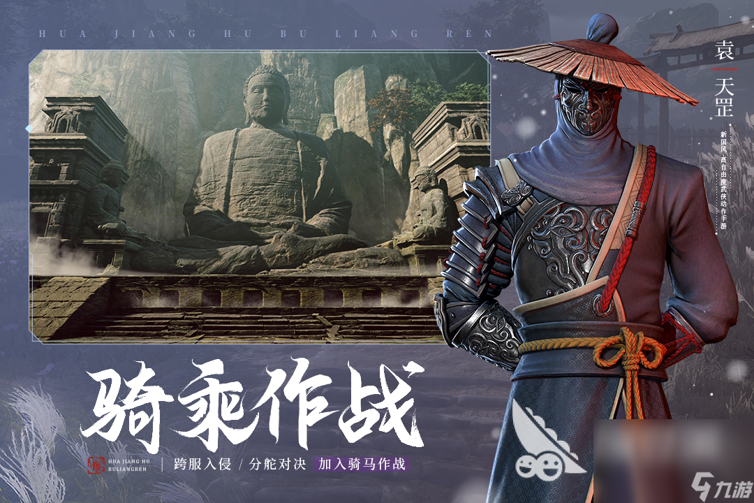 热门武侠网游排行 火爆全网的武侠游戏推荐