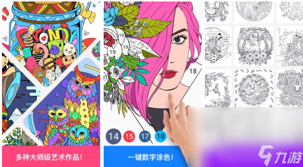 可以画画的游戏有哪些 有趣的绘画游戏盘点