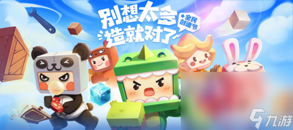 开放世界的手游手机版有什么 人气最高的开放世界游戏推荐