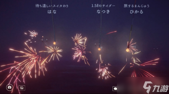 《线香花火OL》Steam首发特惠 支持最多20人联机