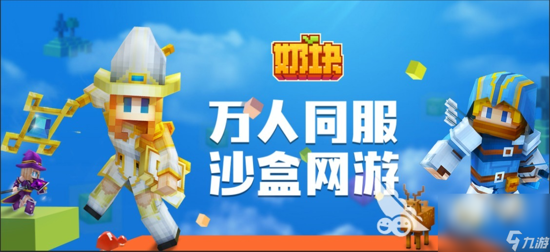 好玩的适合四人组队玩的手游 有趣的适合四人组队玩的手游推荐