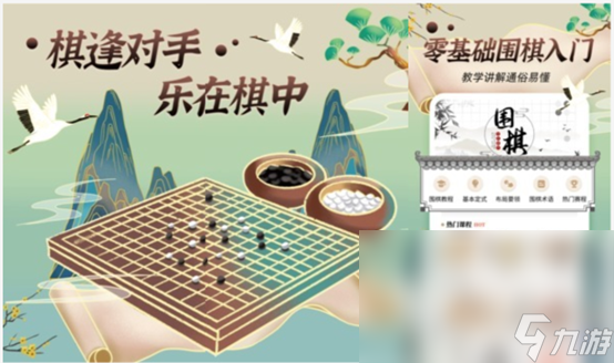 單機(jī)游戲五子棋有哪些 好玩的五子棋游戲推薦