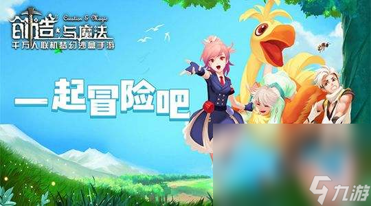 与原神类似的游戏有什么 类似于原神的手游手机版合集