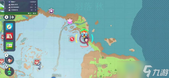 宝可梦朱紫爆炸烈焰怎么获得