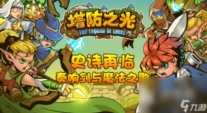 跟球球英雄一样的游戏有哪些 与球球英雄玩法相似的游戏下载合集