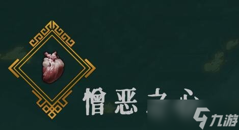 《暖雪手游》圣物图鉴大全 全圣物效果及推荐位置汇总