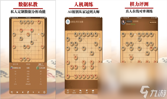 好玩的象棋游戲大全 象棋類游戲推薦合集