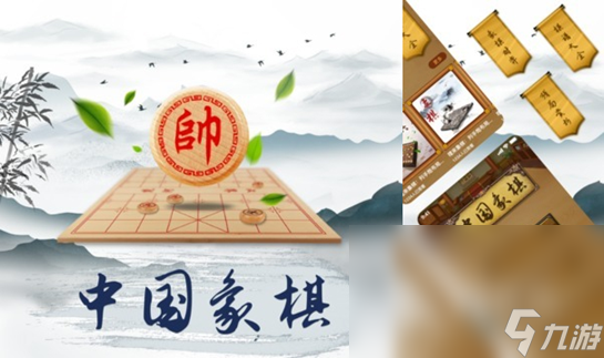 好玩的象棋游戏大全 象棋类游戏推荐合集
