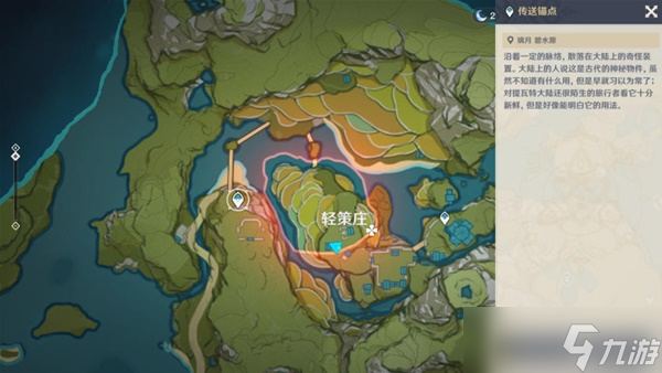 《原神》V3.3风行迷踪游侠与猎手使用技巧