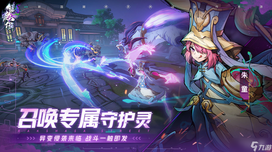 鎮(zhèn)魂街天生為王叫喚禮包領(lǐng)取方法介紹-鎮(zhèn)魂街天生為王叫喚禮包怎么領(lǐng)取