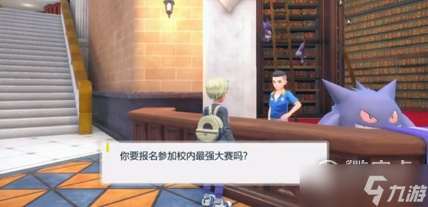寶可夢朱紫校園賽怎么刷錢