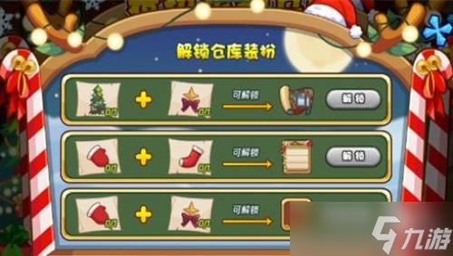 洛克王国装扮宠物仓库攻略详解