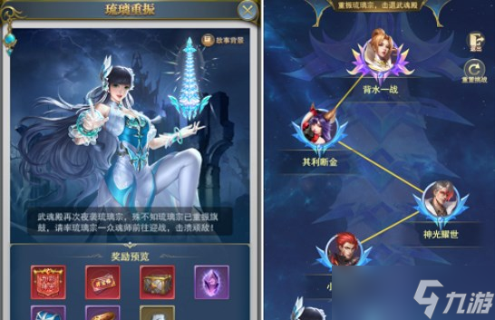 斗罗大陆h5温情暖冬活动玩法攻略分享