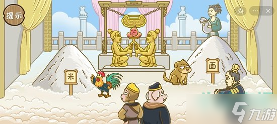 西游梗传第36关闹披香殿怎么过-救救因旱灾而颗粒无收的百姓通关攻略