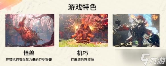 《狂野之心》steam多少钱？游戏价格及玩法内容介绍