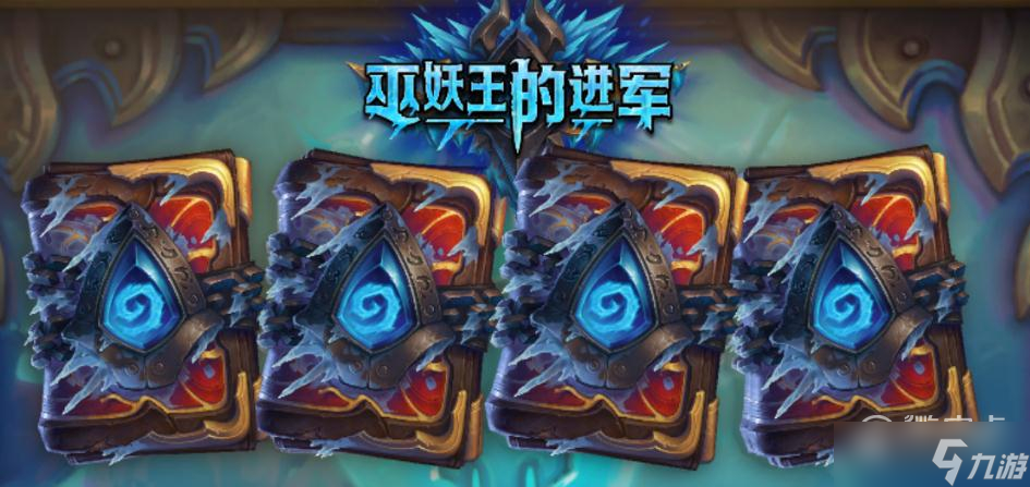 《炉石传说》巫妖王的进军纯血DK卡组选择