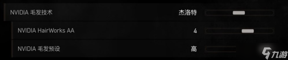 《巫师3》次世代版要不要开NVIDIA毛发技术攻略