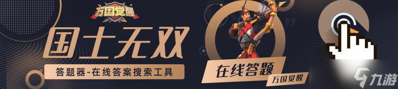 圣诞老人送礼物时乘坐的雪撬是什么动物拉的