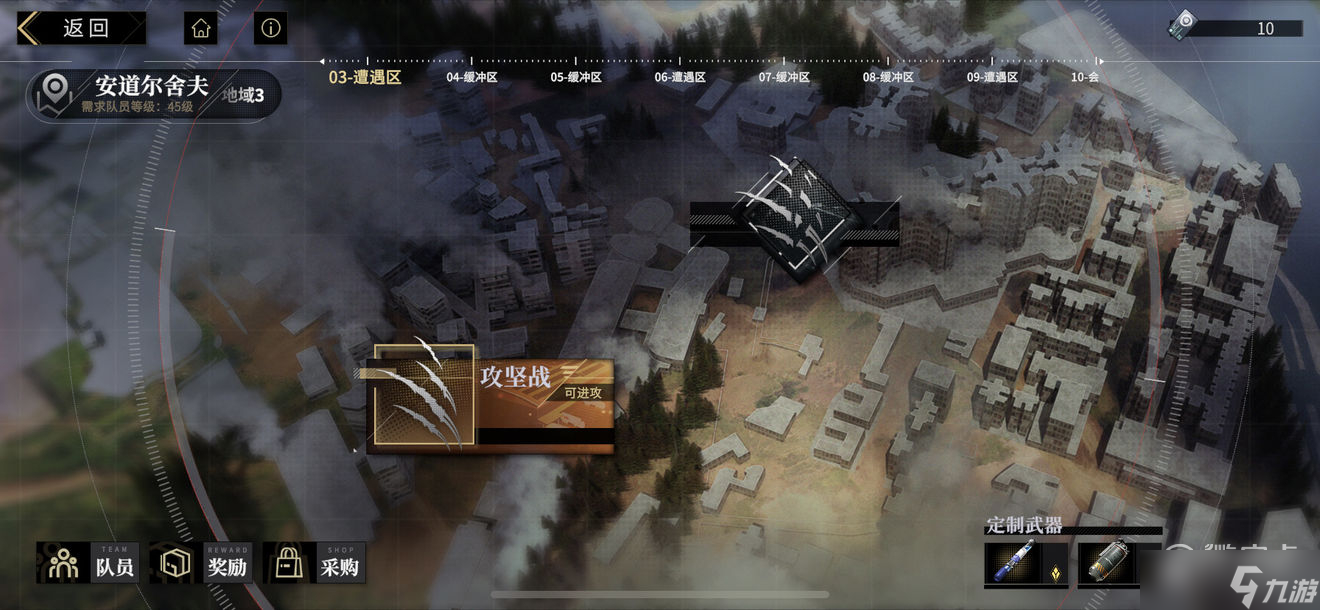 《非匿名指令》飓风队如何搭配