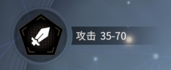 《非匿名指令》巨灵纹章推荐 巨灵用什么纹章