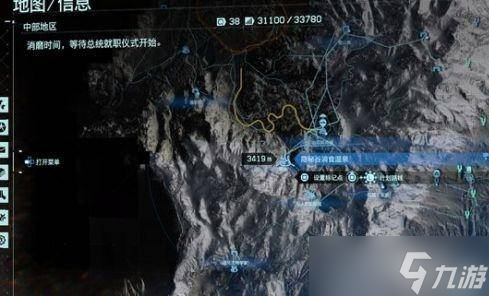 《死亡搁浅》温泉位置大全 温泉地点分享