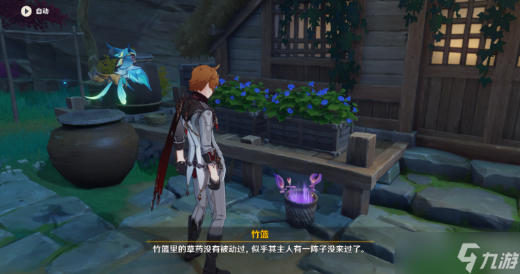 原神游医的奥德赛隐藏成就攻略