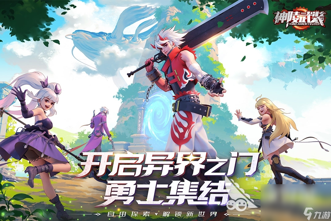 2023游戏有哪些 热门的游戏推荐