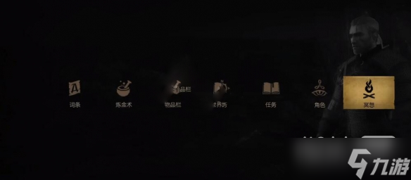 《巫师3》次世代版新手开局刷钱技巧攻略