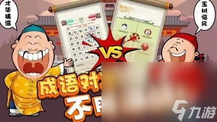 适合老人玩的游戏简单有哪些 简单的游戏排行榜推荐