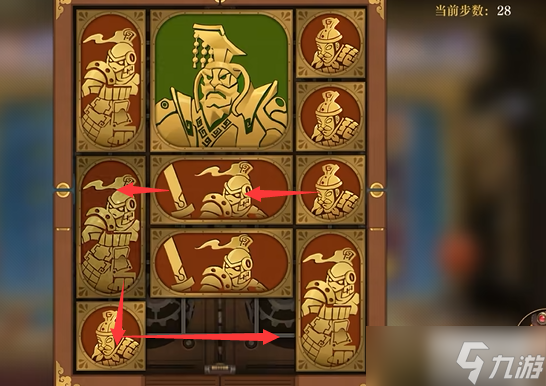 空之要塞启航困龙阵第39关攻略