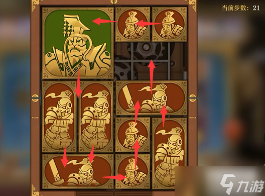 空之要塞启航困龙阵第36关攻略