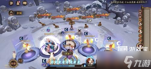 《阴阳师》兔帚之行阵容攻略