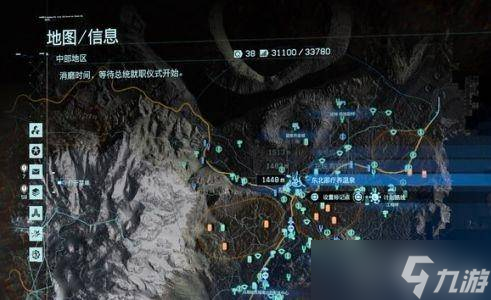 《死亡搁浅》温泉位置大全 温泉地点分享