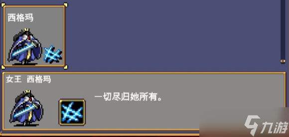 吸血鬼幸存者手游角色解锁代码汇总 吸血鬼幸存者手游隐藏角色解锁代码分享