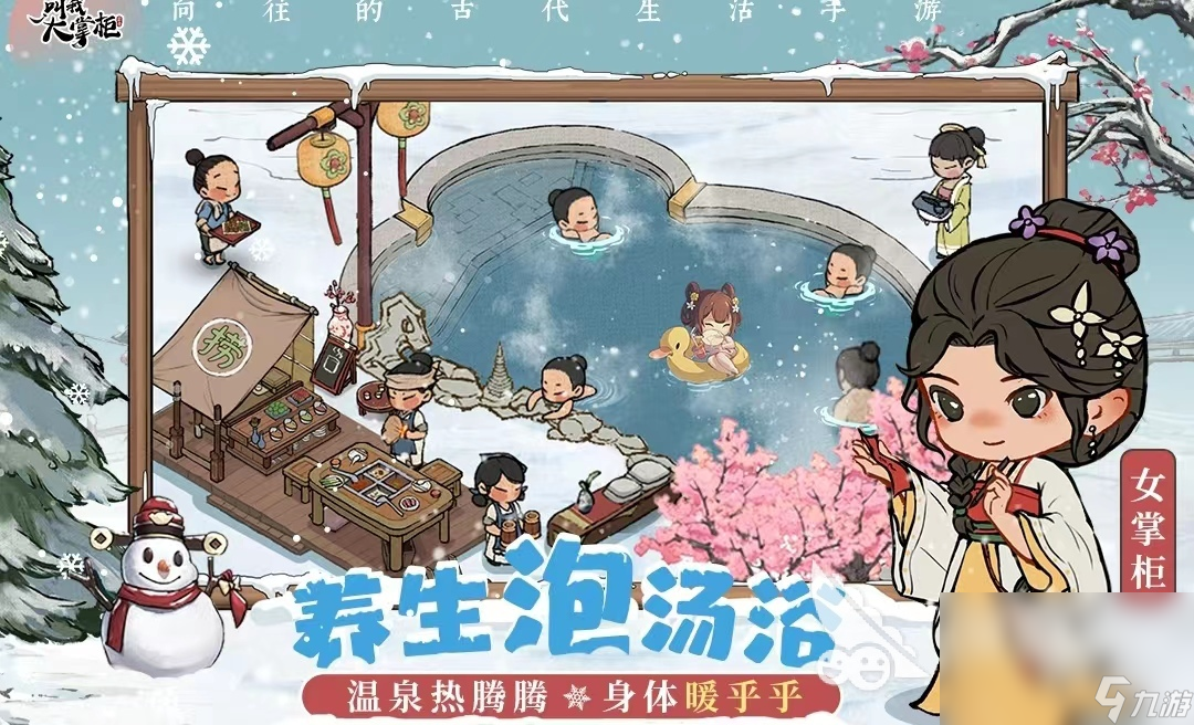 游戏人气排行榜2023前十名有哪些 最近很受欢迎的手游下载推荐