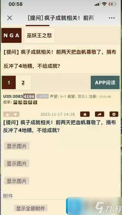 魔兽世界WLK怀旧服血帆海盗和地精声望速冲攻略