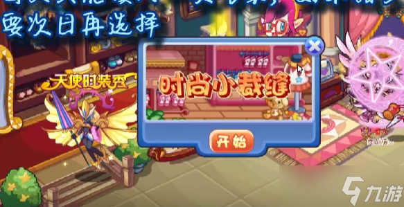 洛克王国暖冬红帽活动攻略