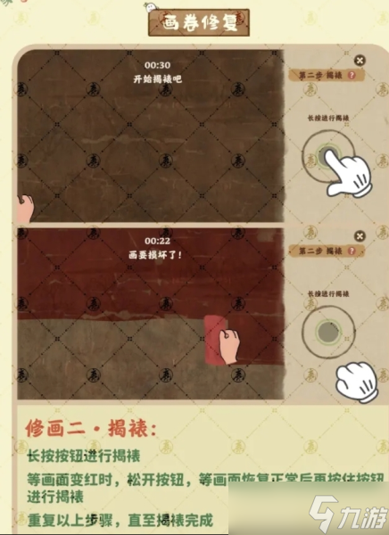 桃源深处有人家愈画斋怎么玩 活动攻略介绍