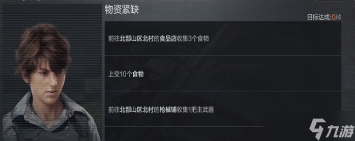 暗区突围6格钥匙链怎么获取？暗区突围攻略分享