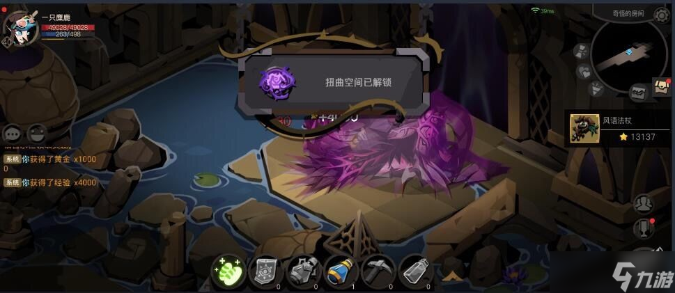 贪婪洞窟2大剑如何单刷沙之眼延达洛斯
